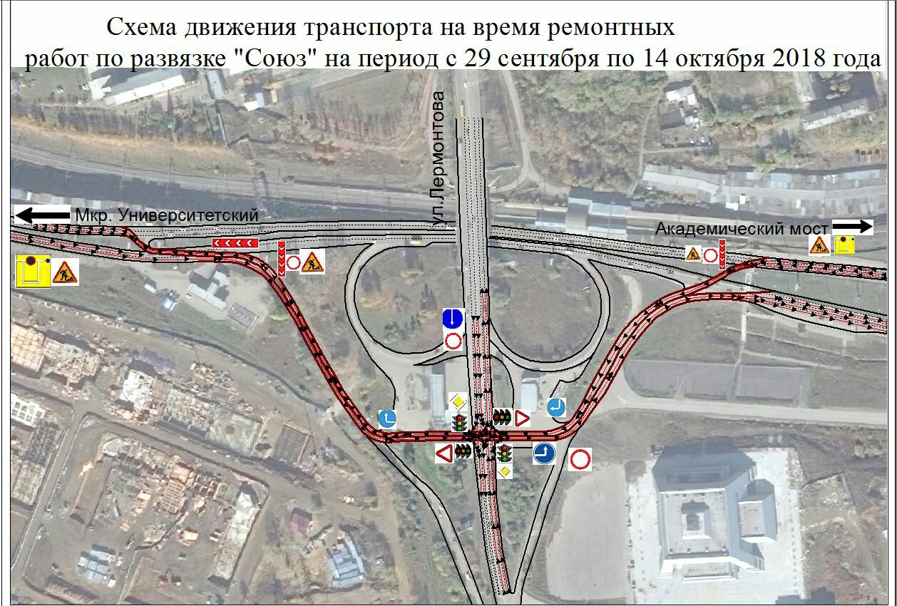 С 29 сентября по 14 октября участок объездной дороги  Университетского-Первомайского вдоль микрорайона «Союз» будет закрыт на  ремонт