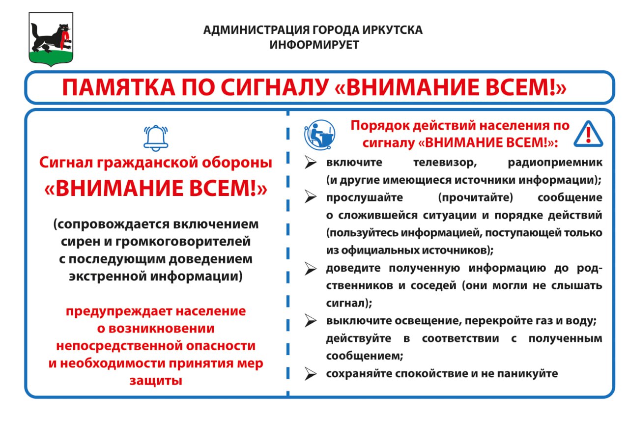 #безопасность #антитеррор