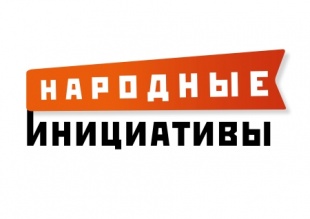 В Иркутске в рамках программы «Народные инициативы» реализуют 16 проектов