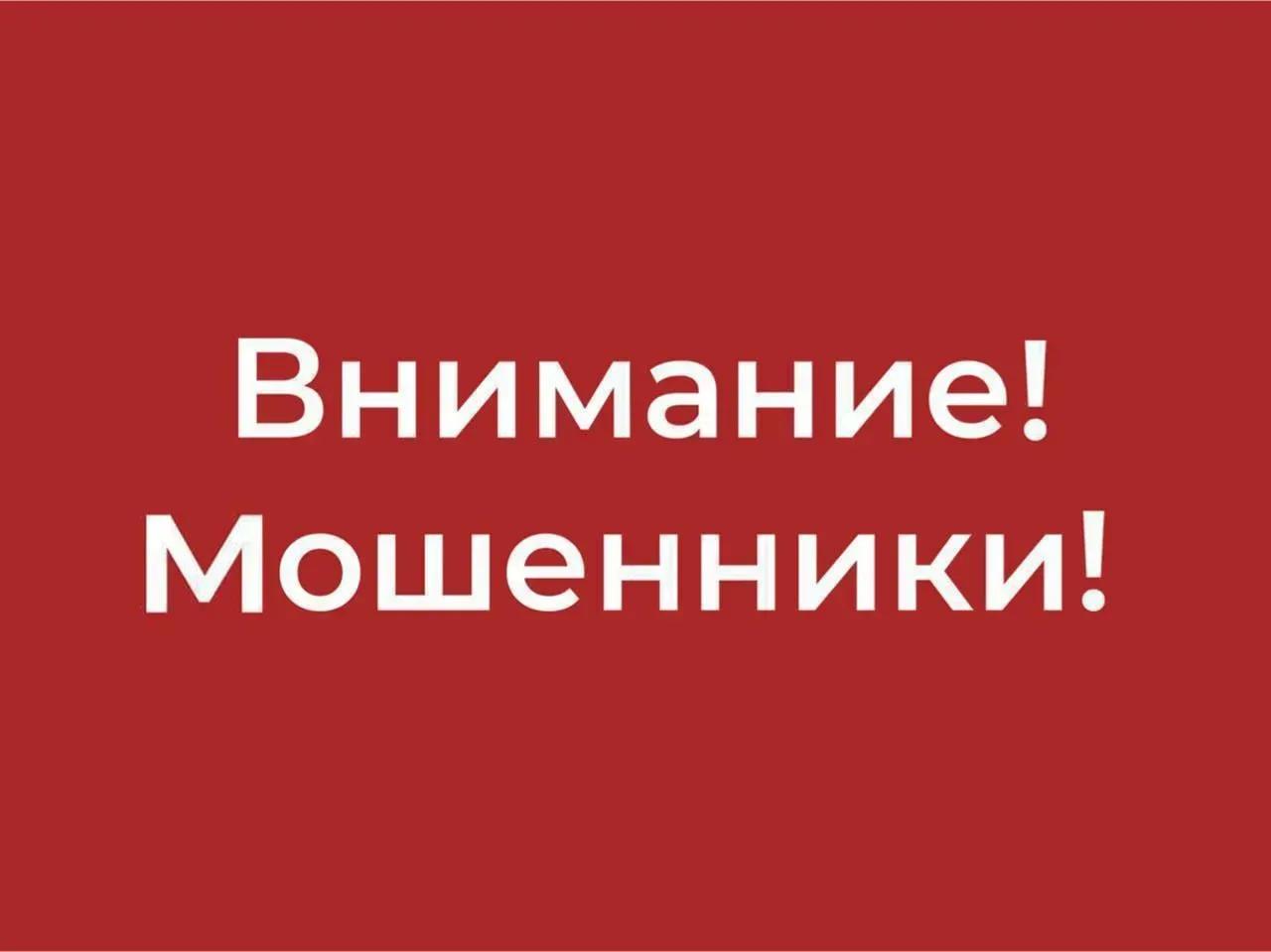 Мошенники начали рассылать письма с фальшивыми купонами на бесплатное топливо