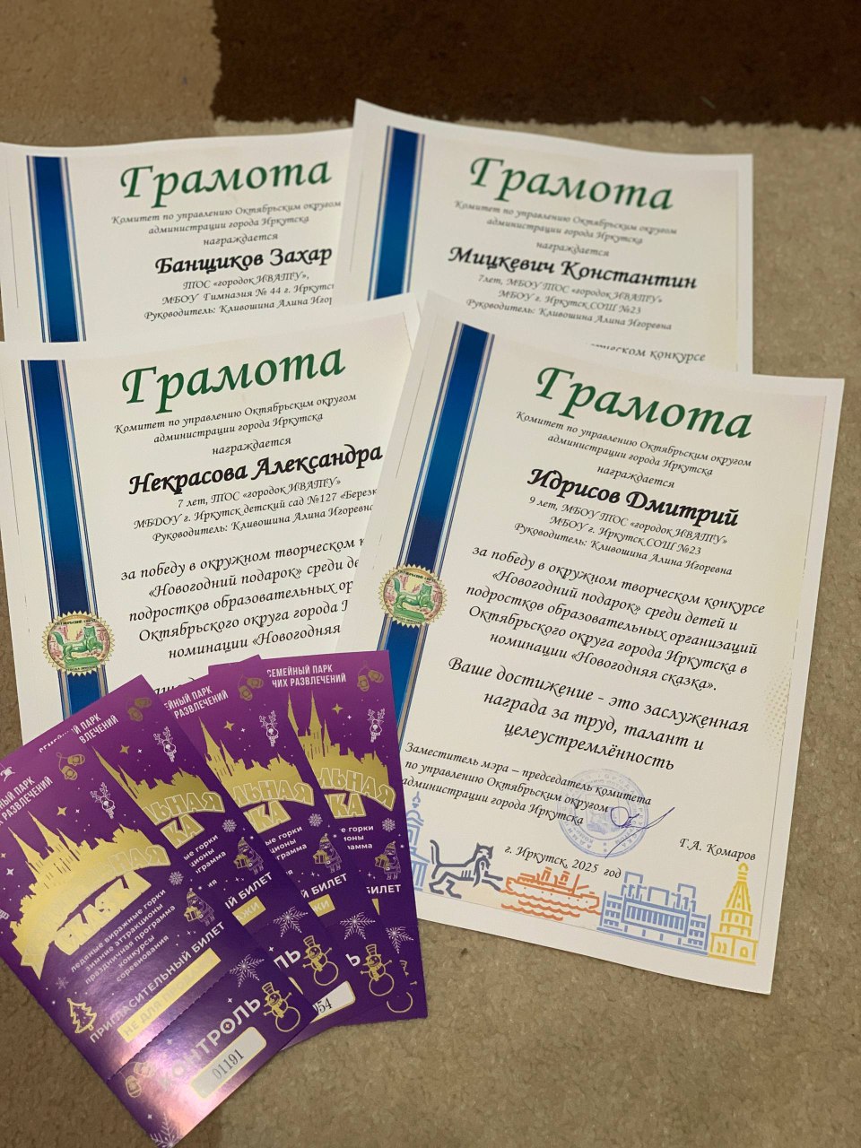 Юные художники из Городка ИВАТУ стали победителями окружного конкурса