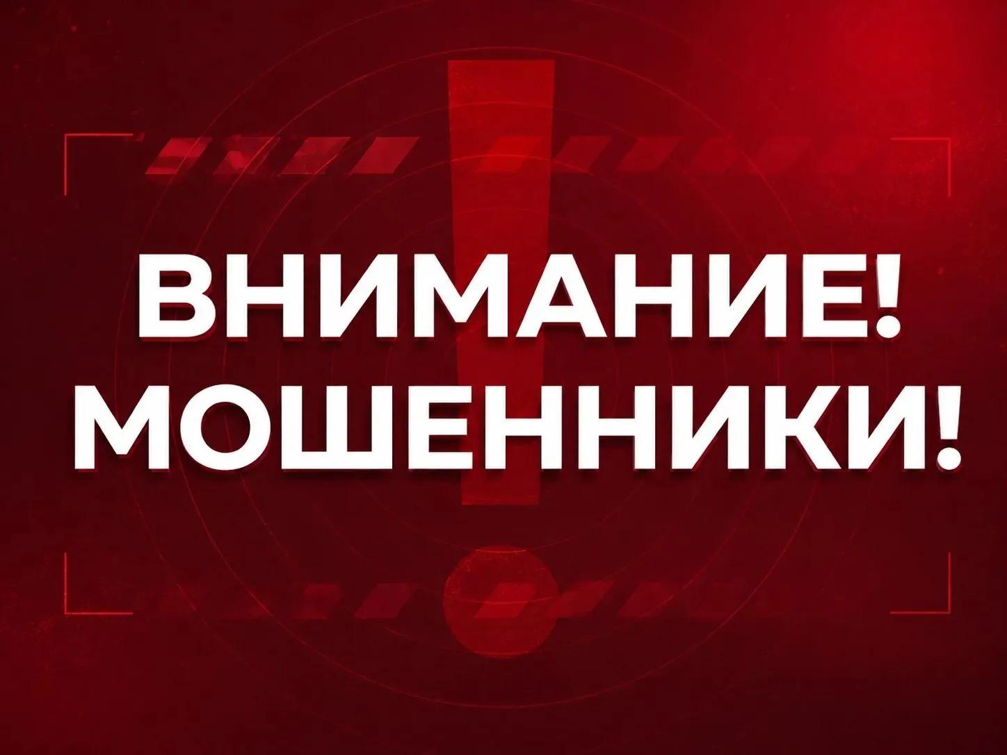Кто стучится в дверь: представитель участковой избирательной комиссии или мошенник?