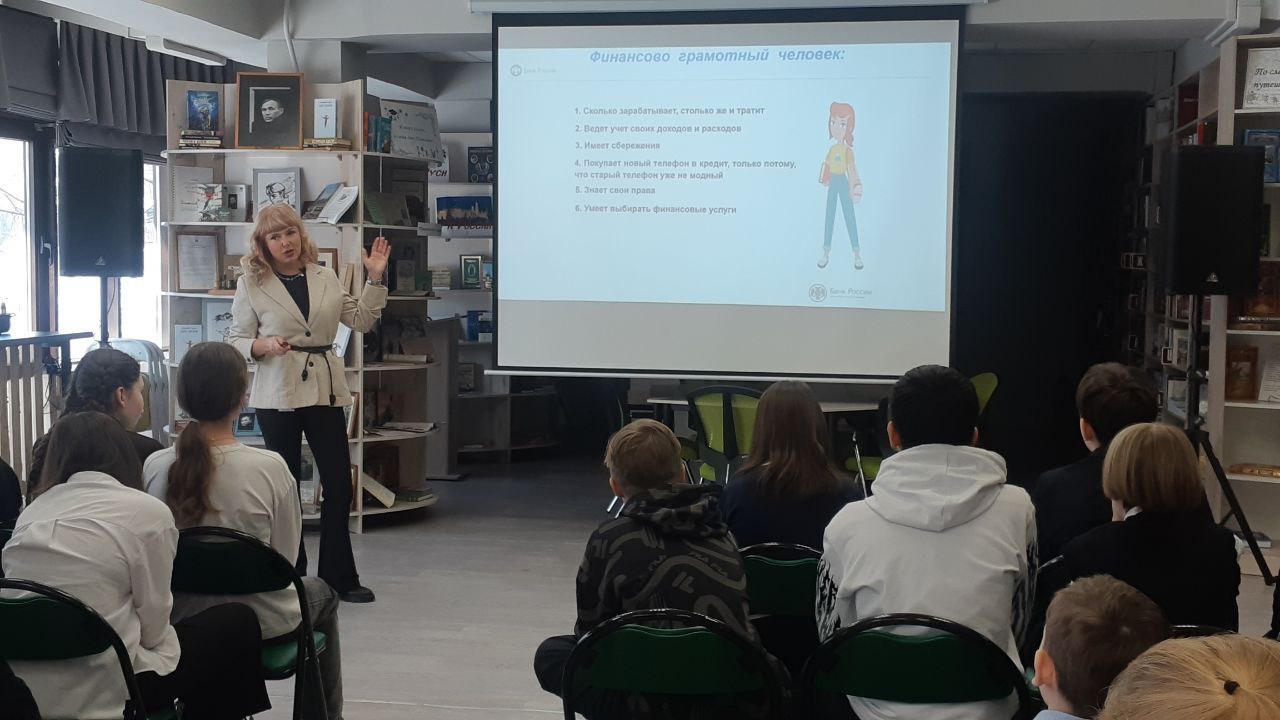 Педагогов и преподавателей по финансовой грамотности из Иркутска приглашают принять участие в конкурсах.