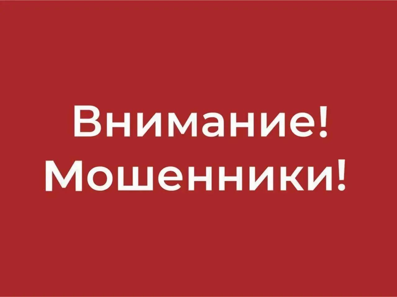 Аферисты стали выманивать личные данные россиян под предлогом замены счетчиков воды