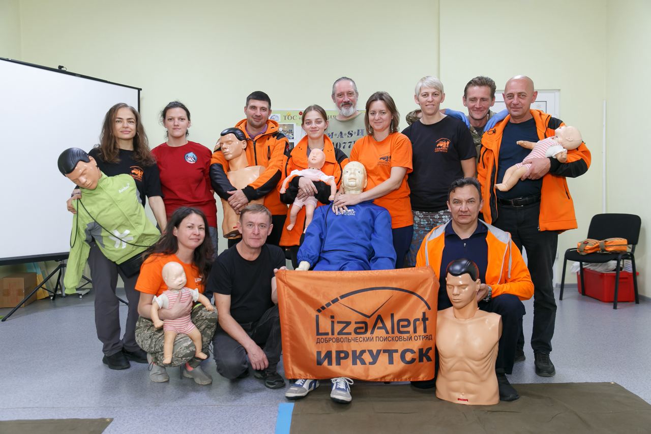 Сотрудники МКУ «ГОРОД» помогли в организации обучения волонтеров поисково-спасательного отряда «ЛизаАлерт»