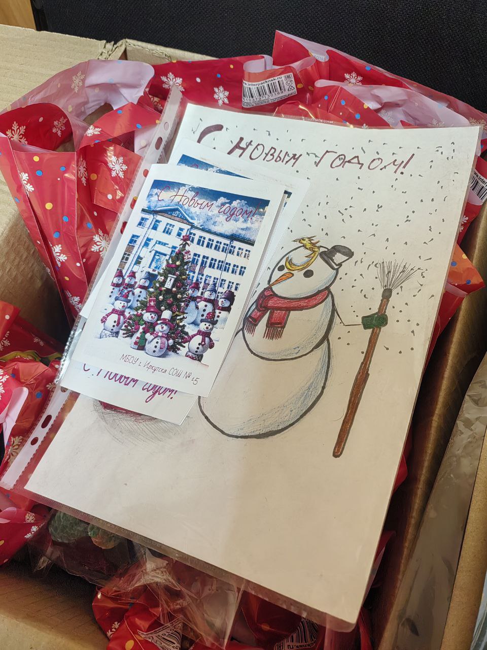 Волонтерское движение Центра по работе с населением МКУ «ГОРОД» на улице Рабочего Штаба, 18А собрало новогодние посылки для бойцов СВО, проходящих лечение в Иркутске
