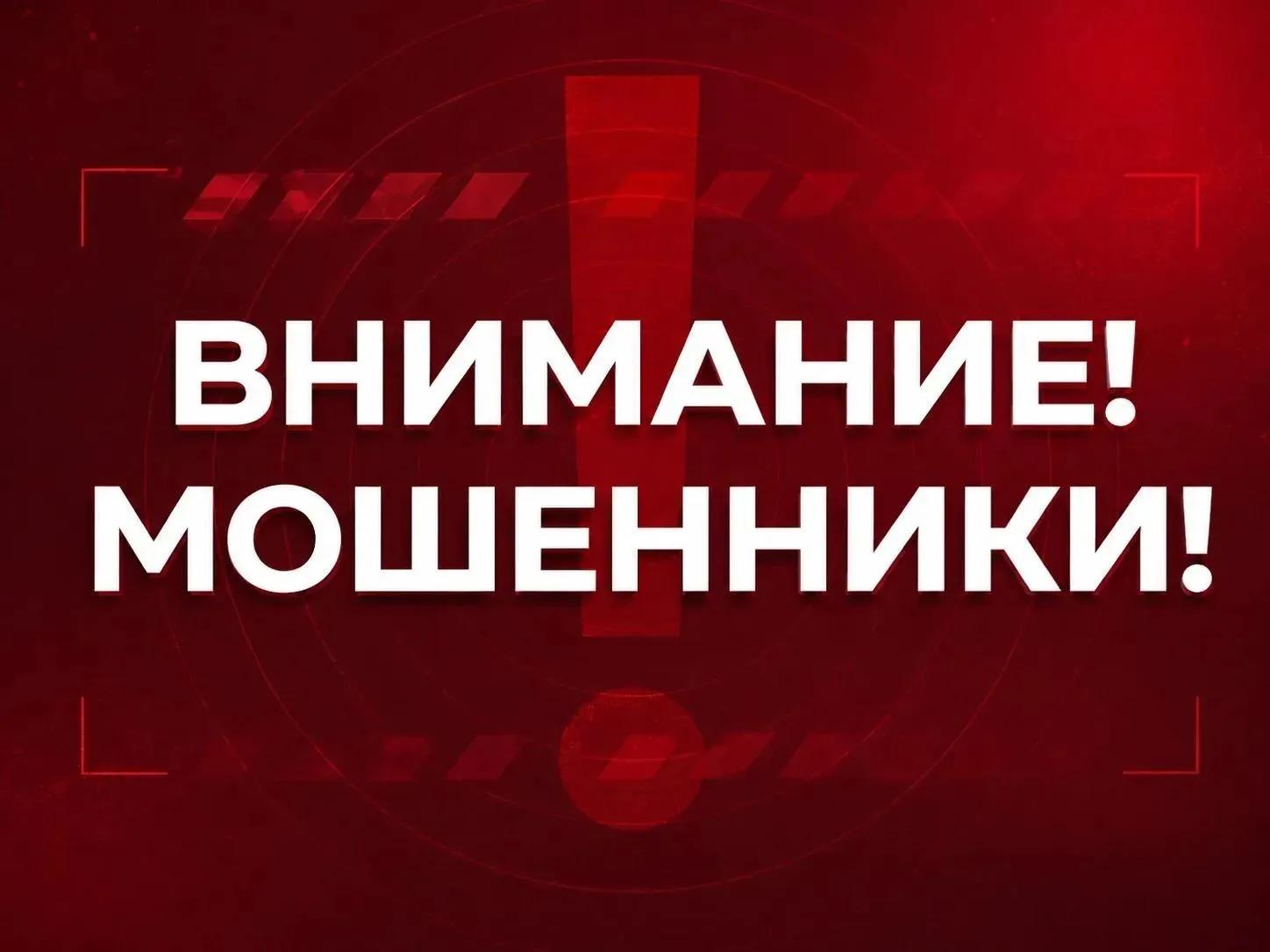 «У вас задолженность за ЖКУ»: мошенники придумали новую схему перед отопительным сезоном