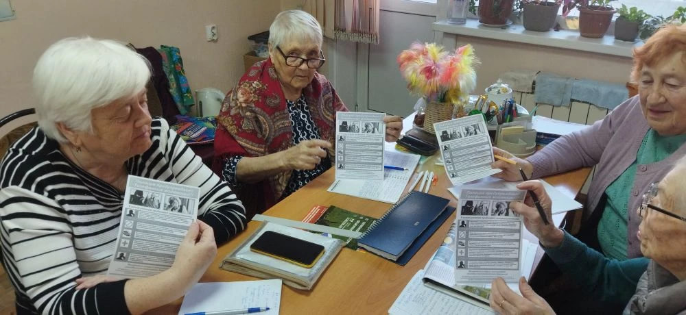 Жители Свердловского округа объединяются против мошенников