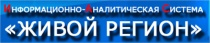 Иркутян приглашают проголосовать в информационно-аналитической системе «Живой регион»