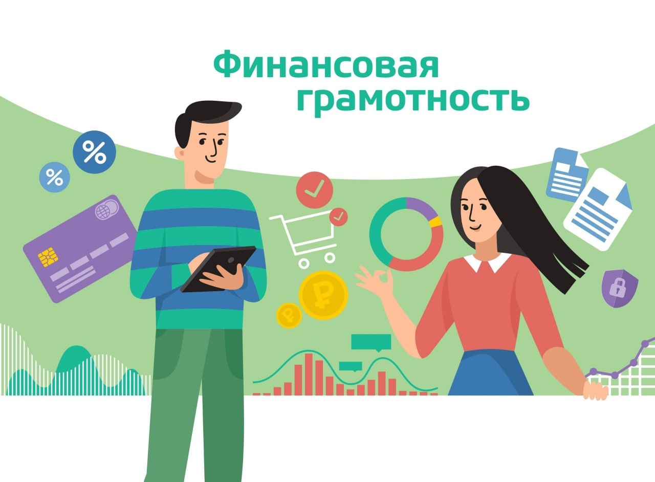 Школьники и учащиеся ссузов из Иркутска могут принять участие в олимпиадах по финансовой грамотности