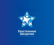 Идет прием заявок на участие в региональном этапе Всероссийского фестиваля-конкурса детского творчества «Хрустальные звездочки»