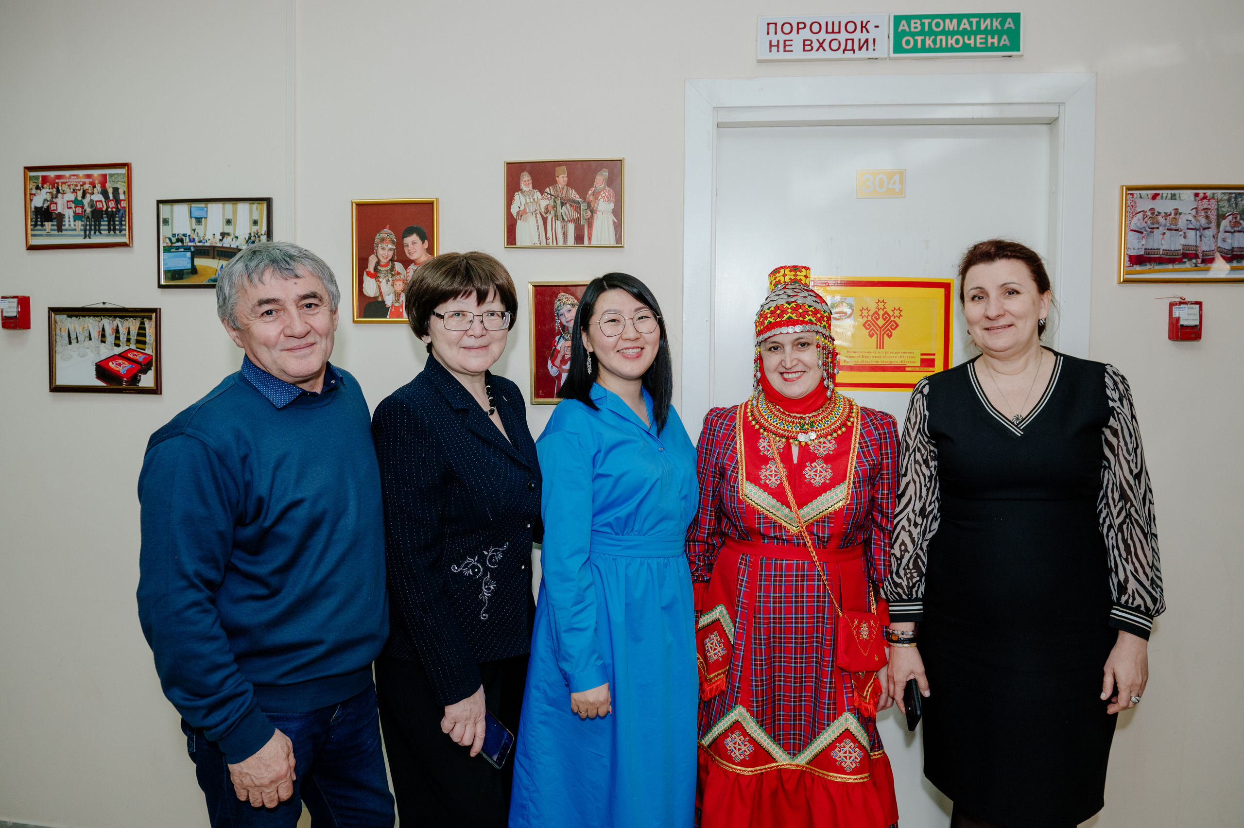 Этнокультура. Культурная автономия.