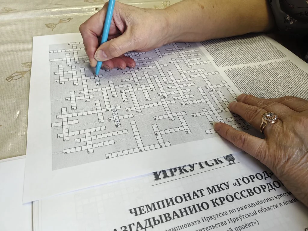 Отборочный тур пятого чемпионата по разгадыванию кроссвордов «Иркутск многоклеточный» проходит в областном центре