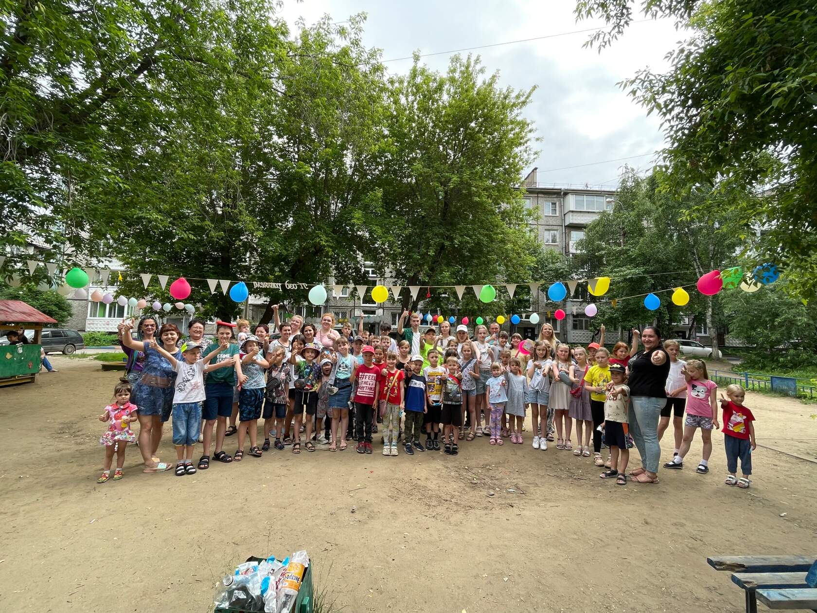 Праздник двора в микрорайоне Первомайский